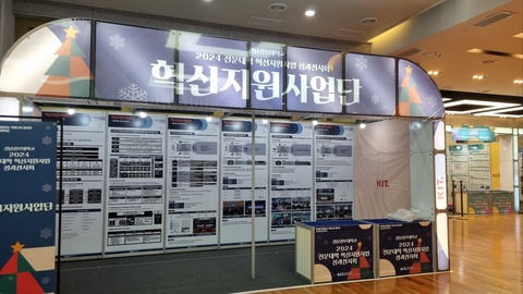 [Y146]경남정보대학교