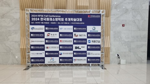 [Y141]대구 호텔수성
