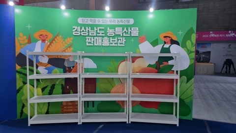 [Y137]김해종합운동장